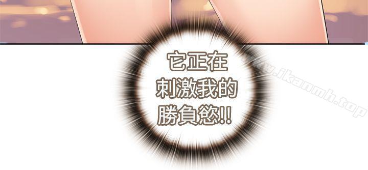 姊妹丼饭(完结)第12话