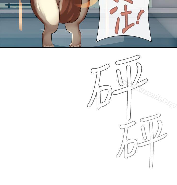 姊妹丼饭(完结)第12话