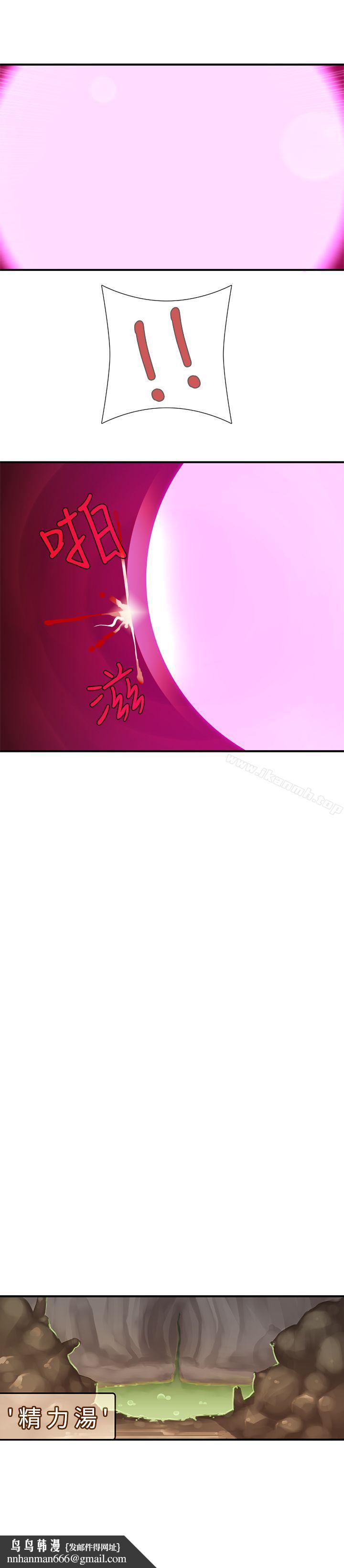 姊妹丼饭(完结)第16话