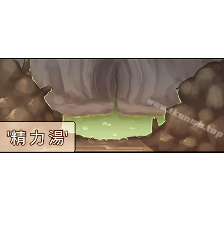 姊妹丼饭(完结)第19话