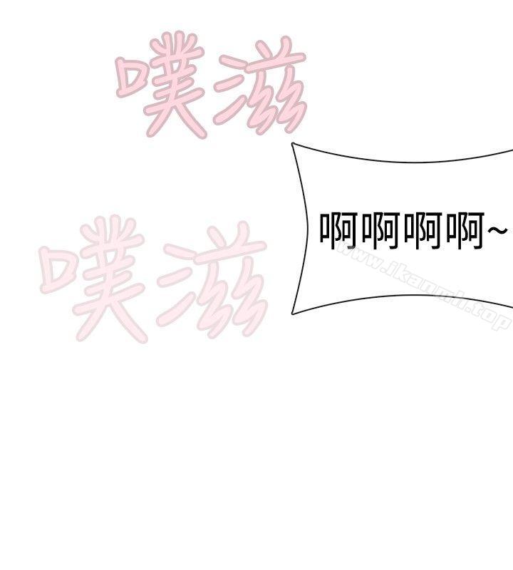姊妹丼饭(完结)第19话