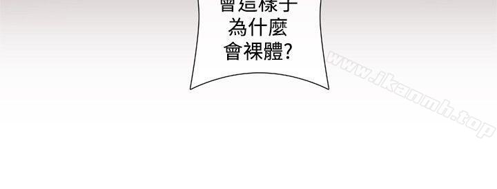 姊妹丼饭(完结)第23话