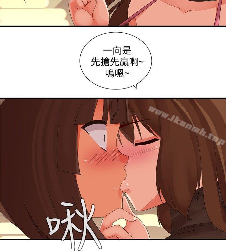 姊妹丼饭(完结)最终话