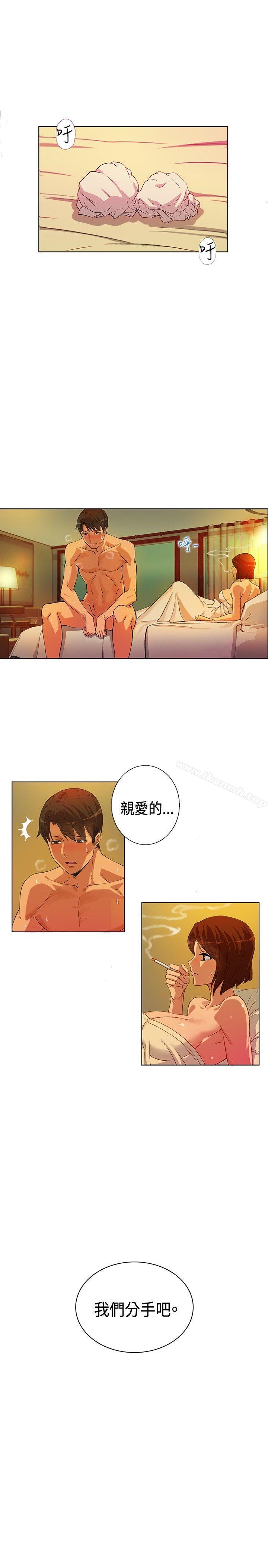 30cm立约人第1话