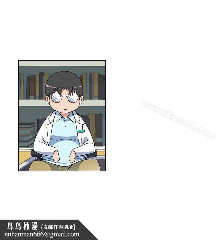 30cm立约人第1话