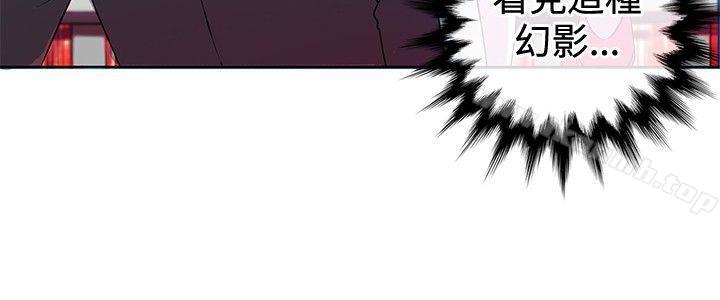 30cm立约人第2话