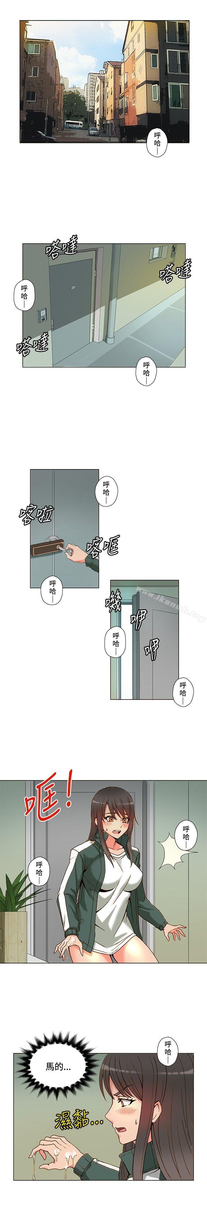 30cm立约人第4话