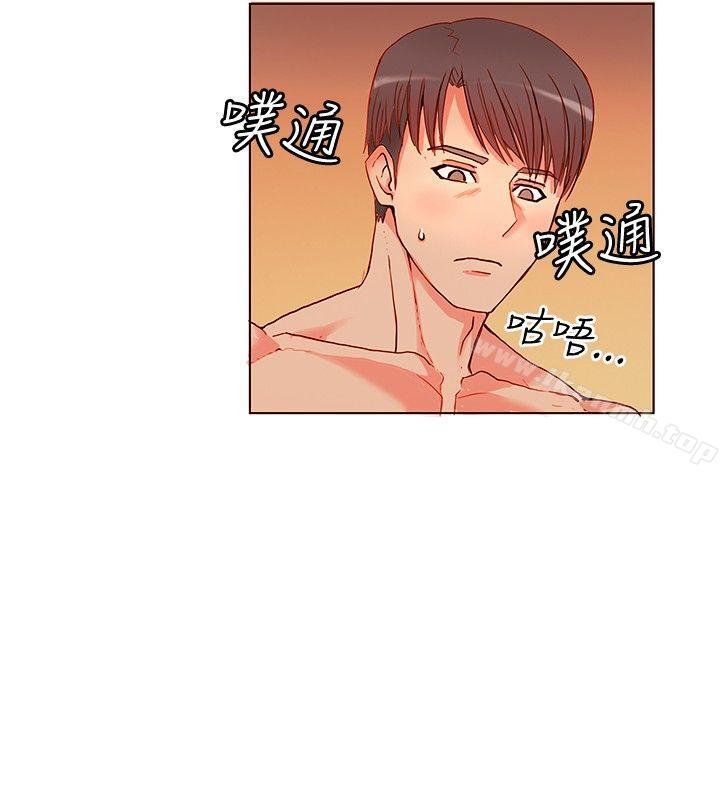 30cm立约人第4话