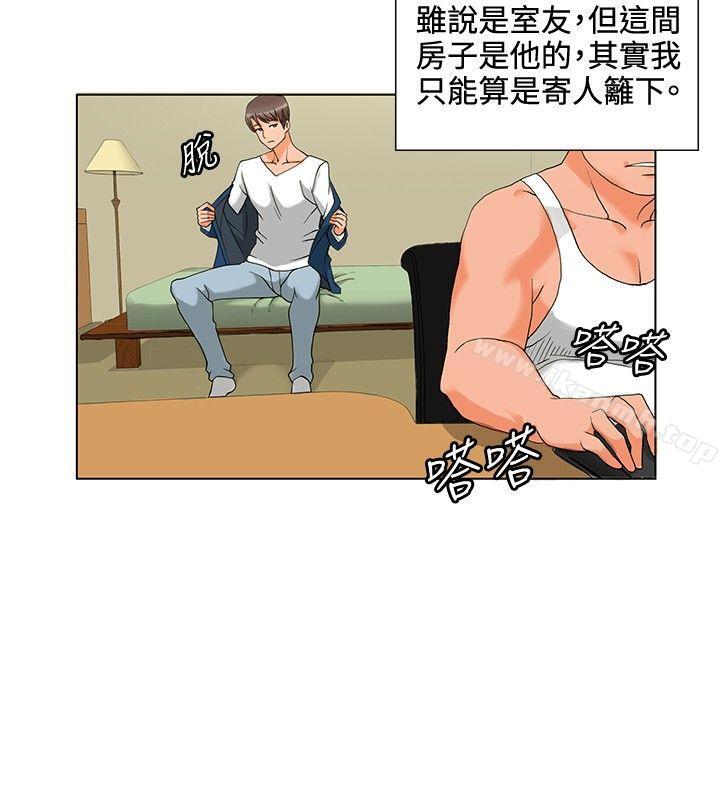 30cm立约人第5话