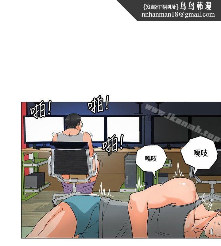 30cm立约人第5话