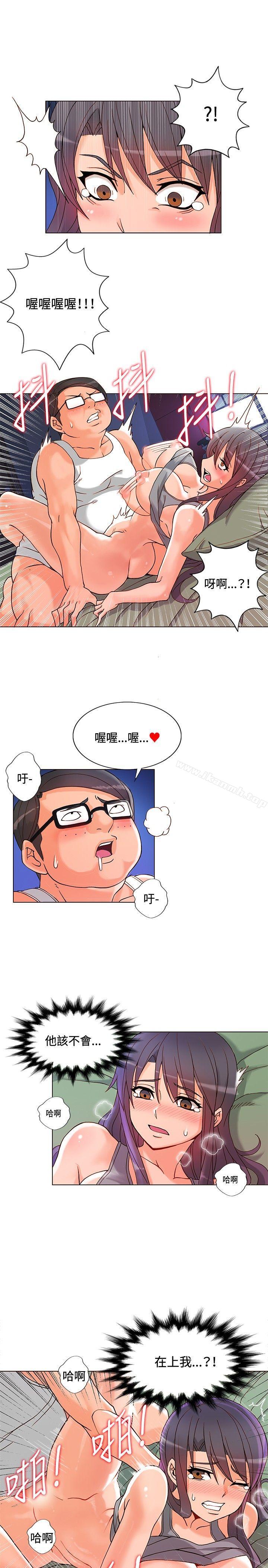 30cm立約人第6話