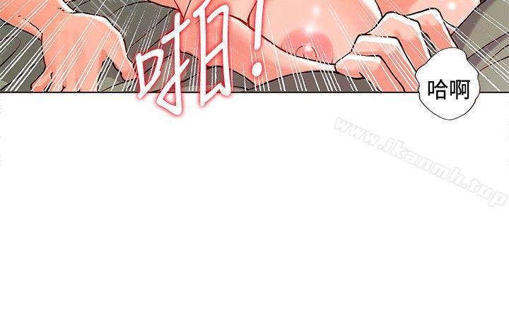 30cm立約人第6話