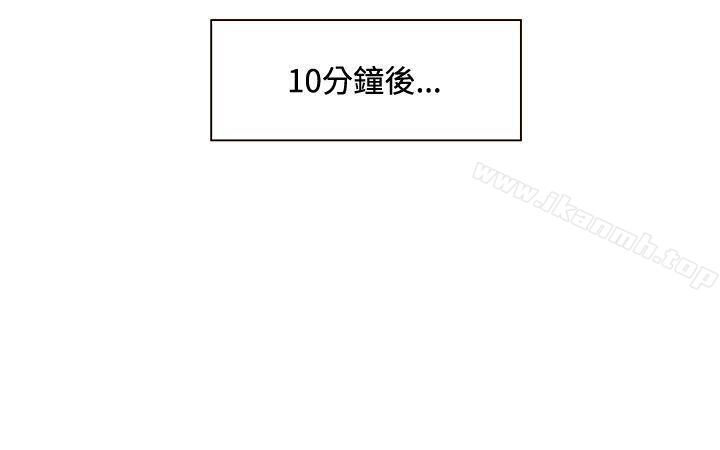 30cm立約人第6話