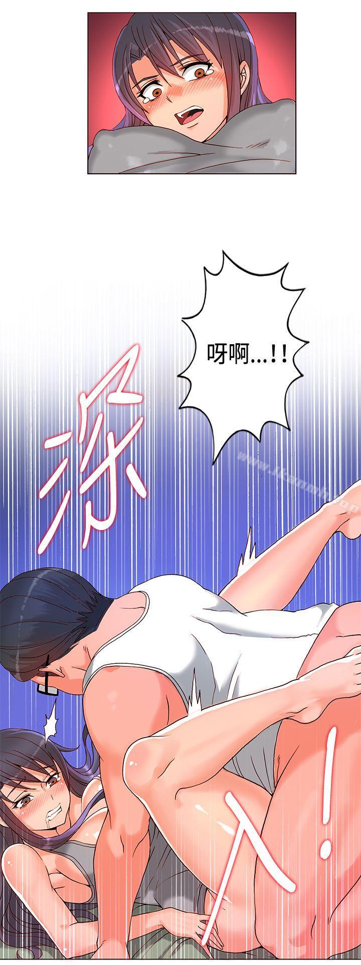30cm立約人第6話