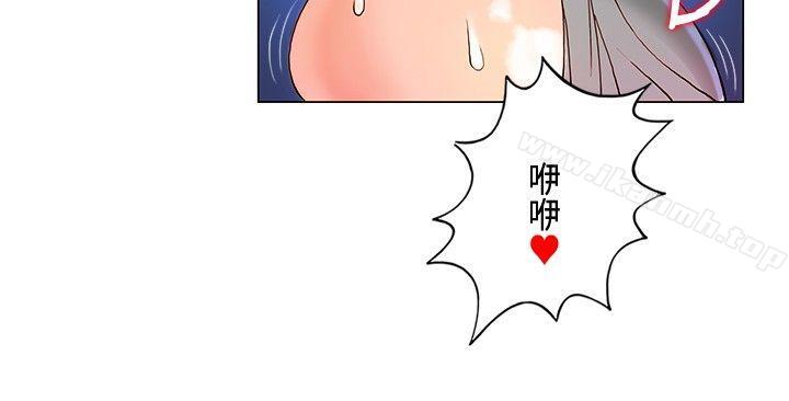 30cm立約人第6話