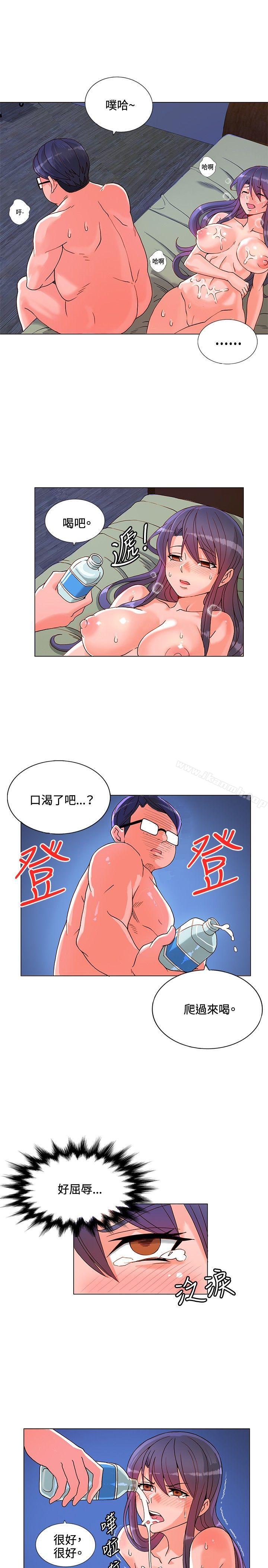 30cm立约人第7话