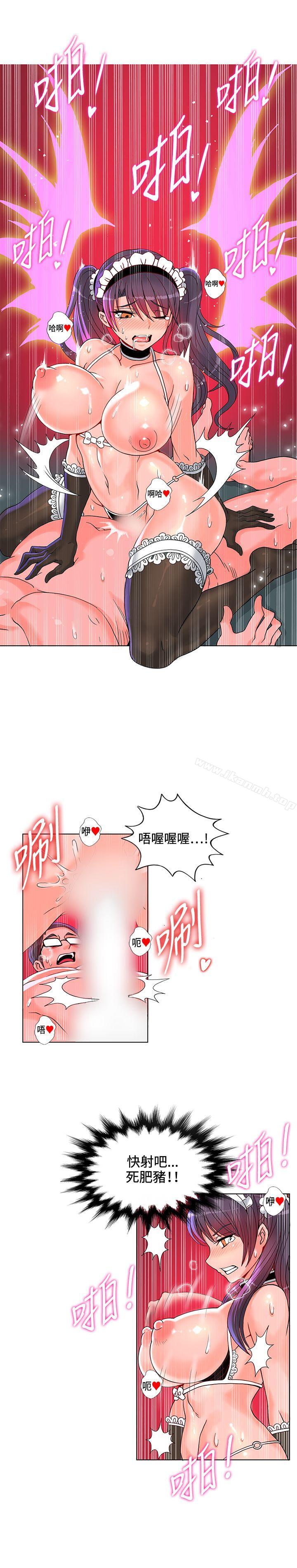 30cm立约人第7话