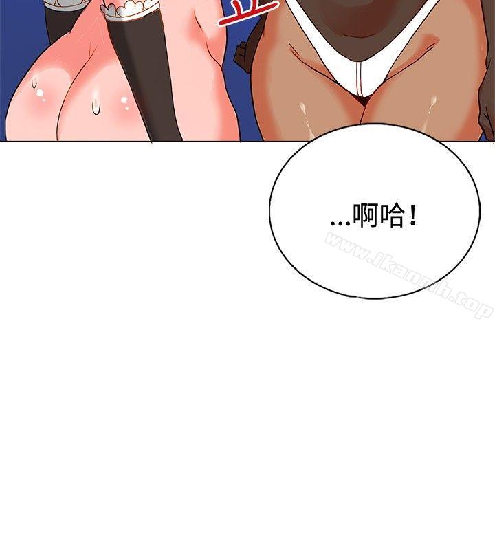 30cm立约人第8话