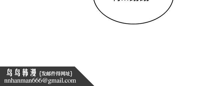 30cm立约人第10话