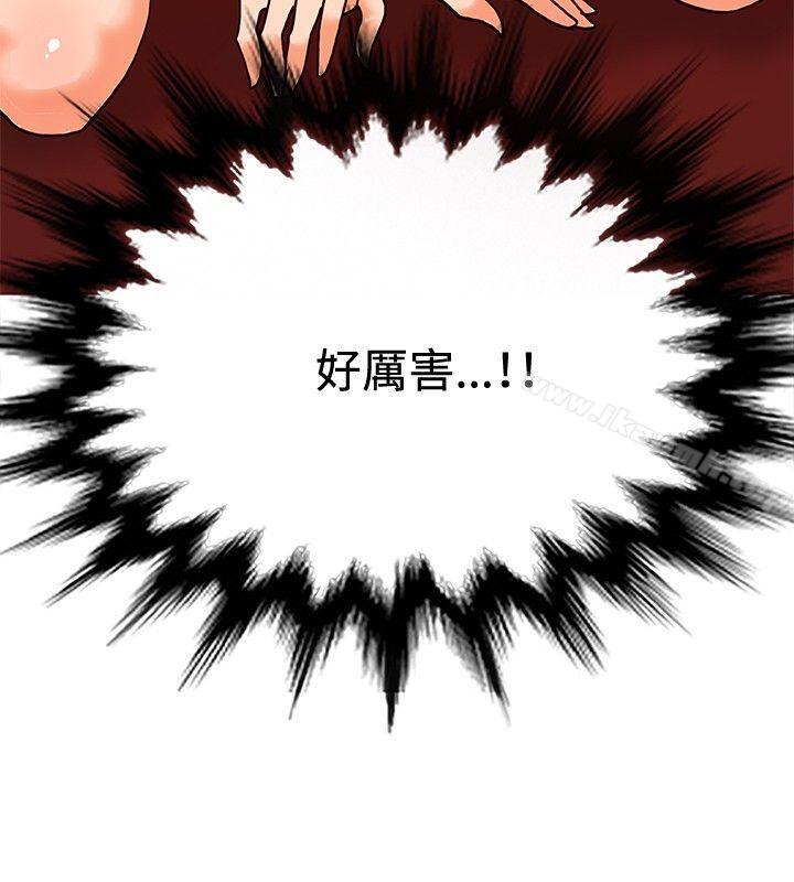 30cm立约人第11话