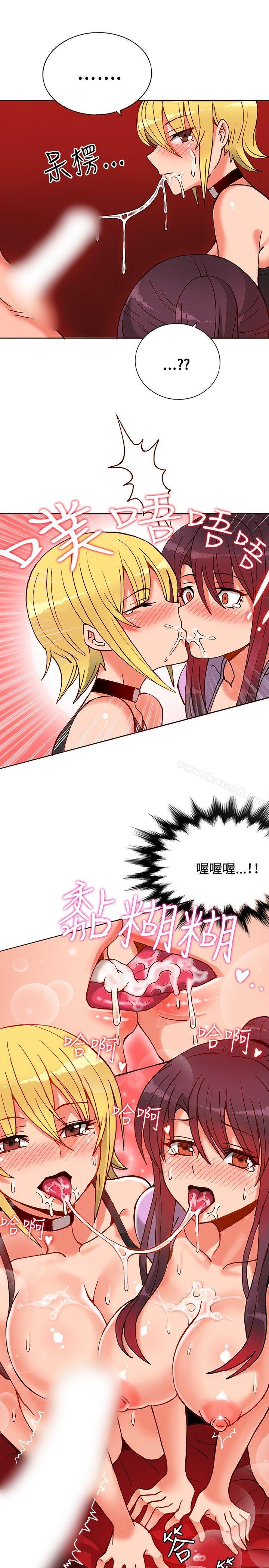 30cm立约人第11话
