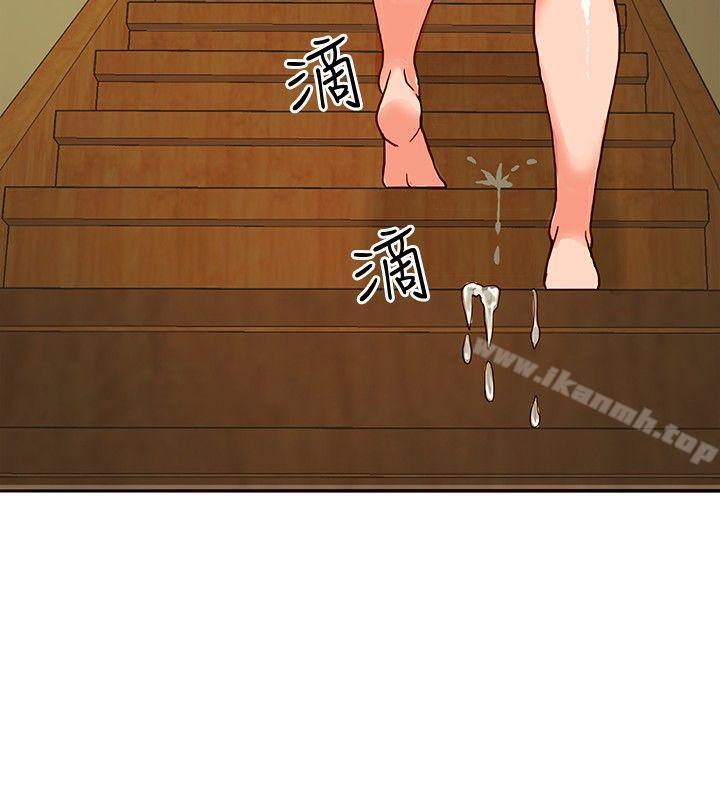 30cm立约人第12话