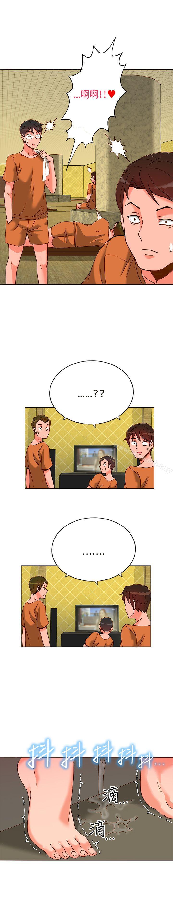 30cm立约人第12话