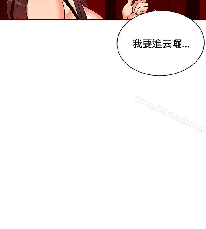 30cm立约人第13话