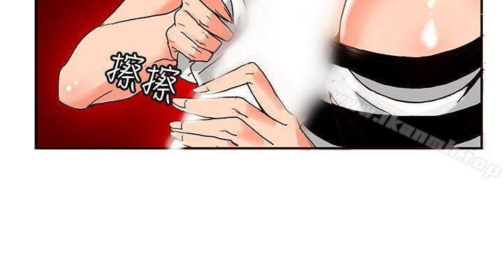 30cm立约人第13话