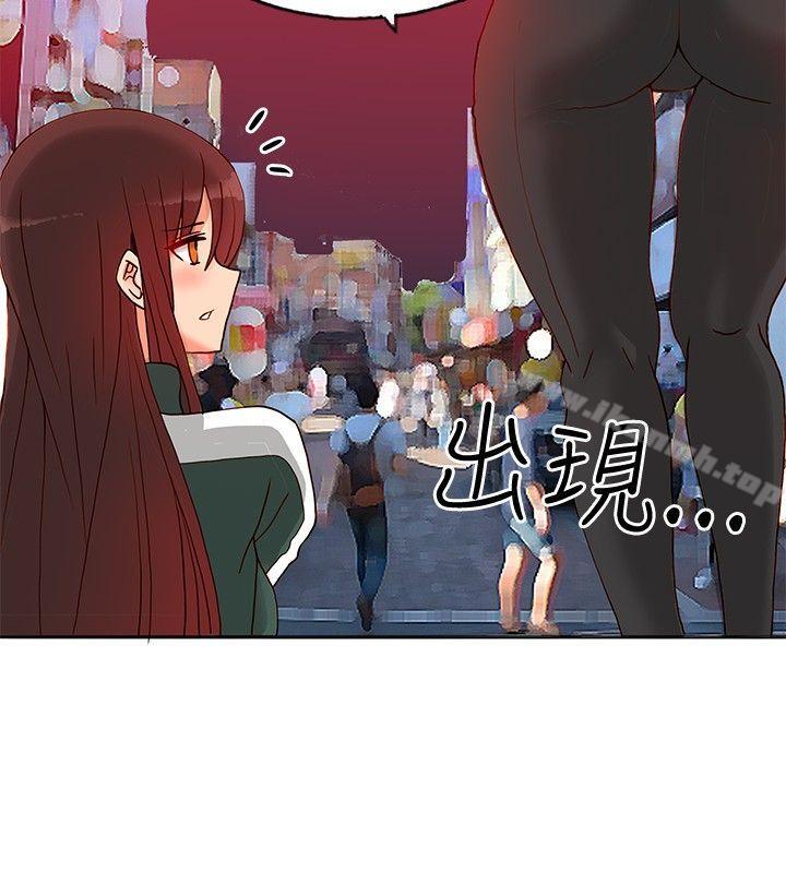 30cm立约人第14话