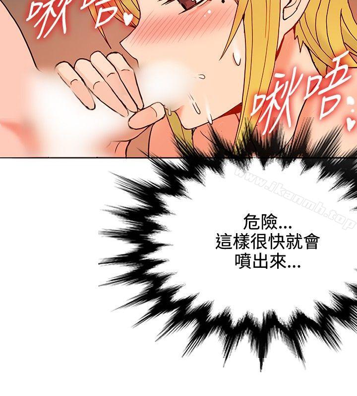 30cm立约人第15话