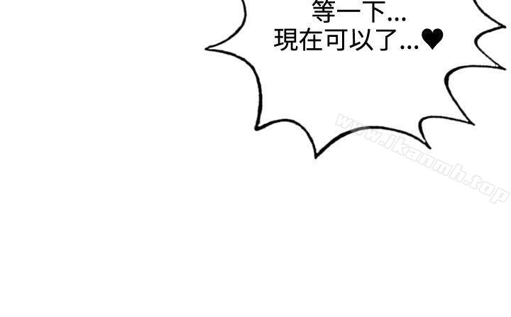 30cm立约人第15话