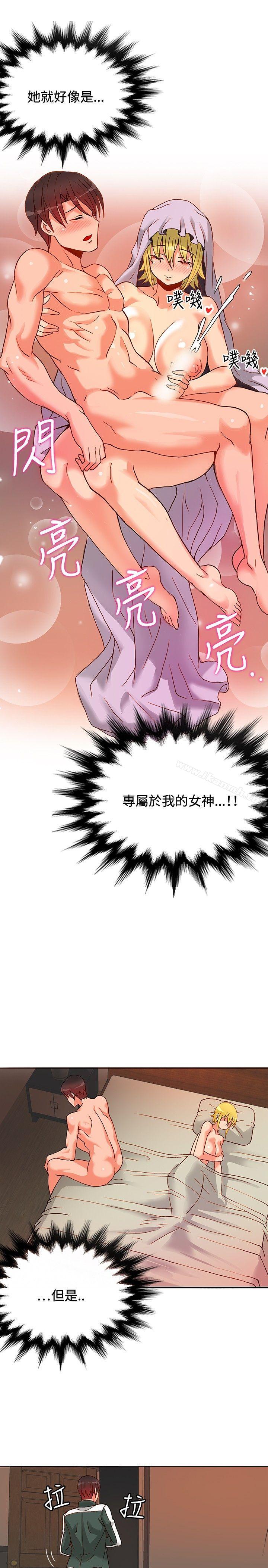 30cm立约人第15话