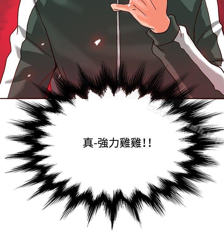 30cm立约人第15话
