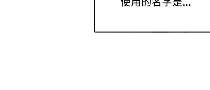 30cm立约人第15话