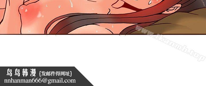 30cm立约人第16话