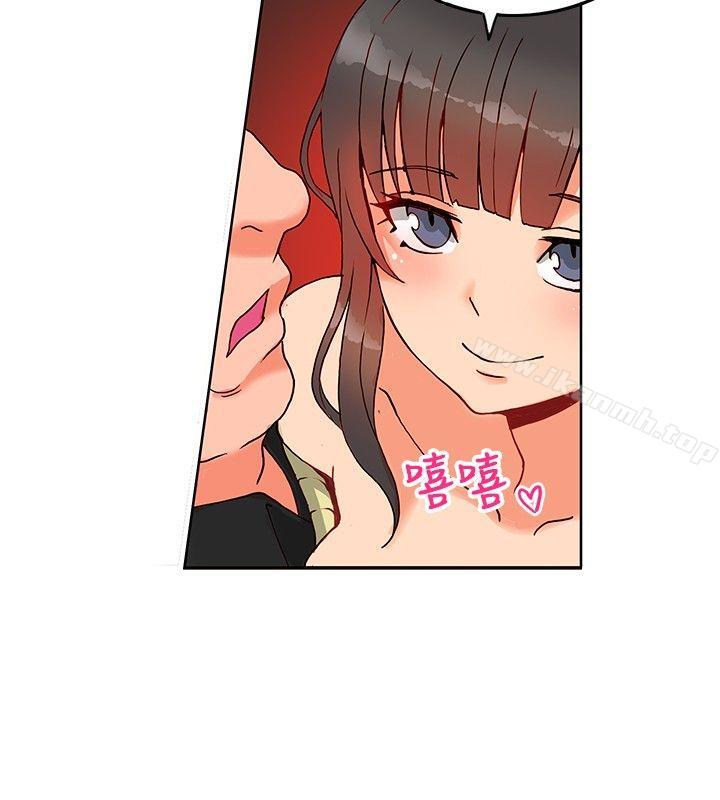 30cm立約人第17話
