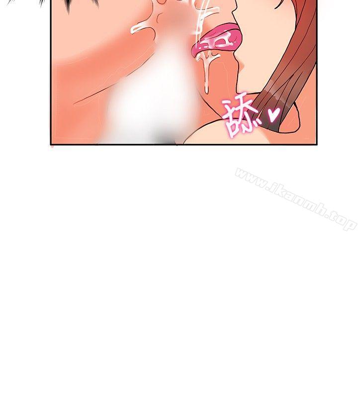 30cm立約人第17話