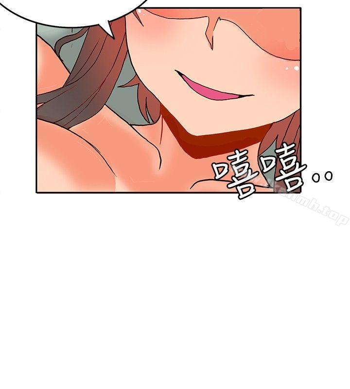 30cm立約人第17話