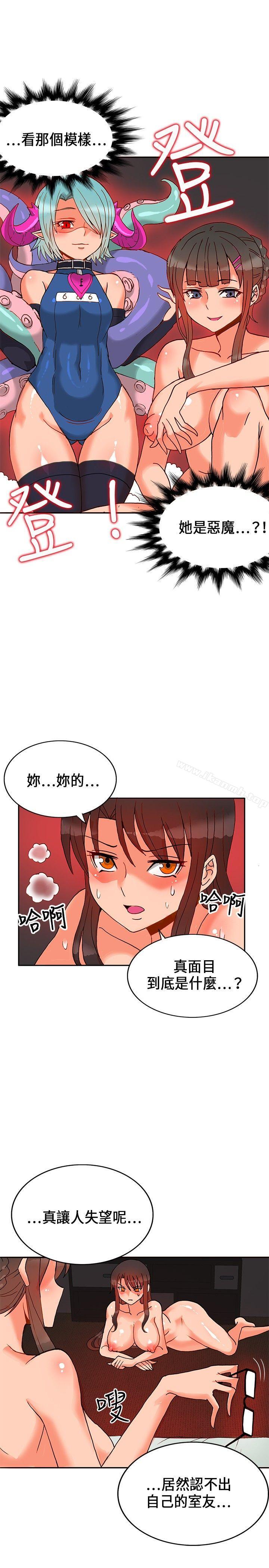 30cm立约人第18话
