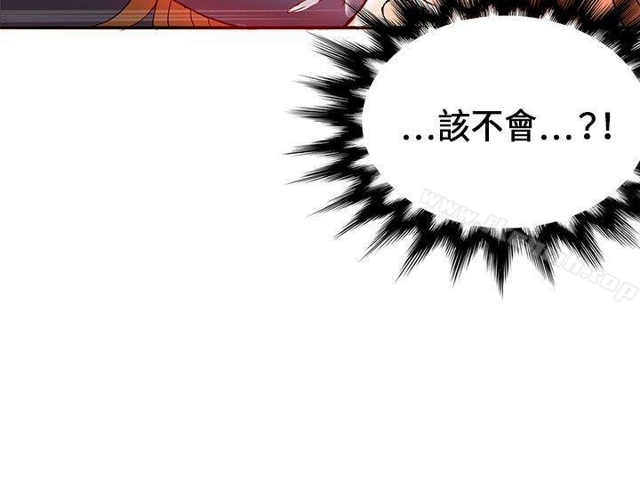 30cm立约人第19话