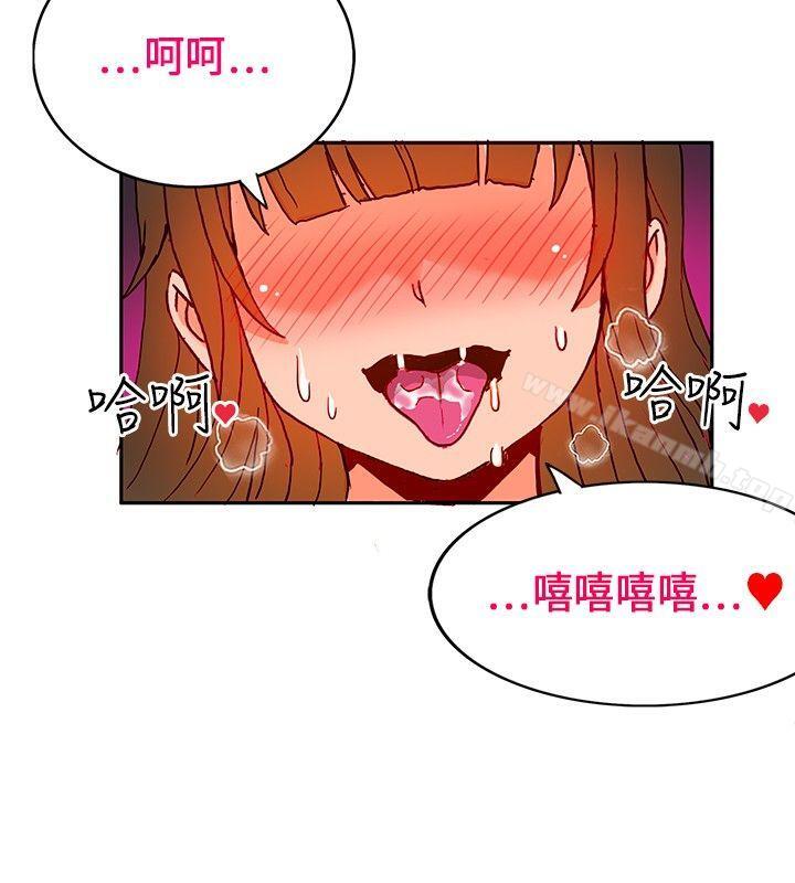 30cm立约人第19话