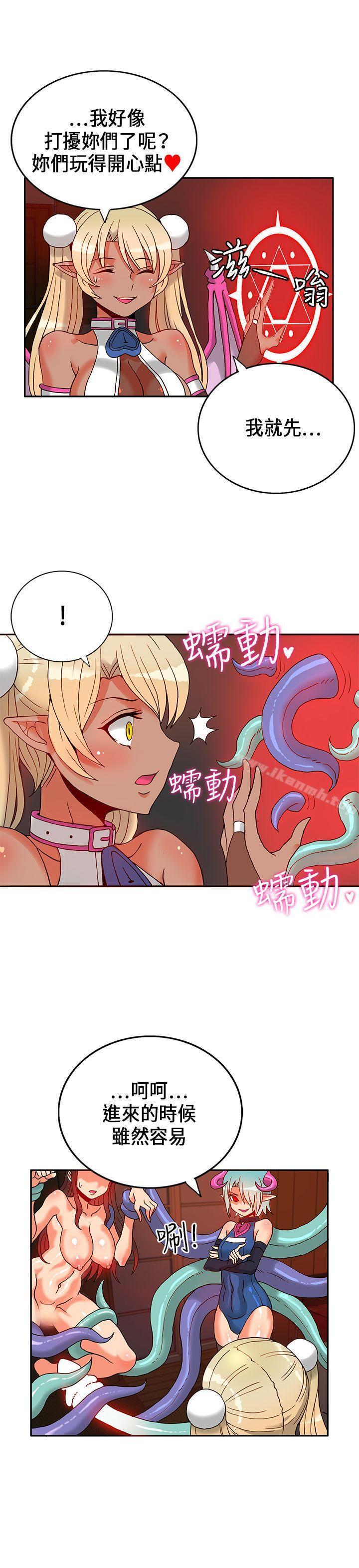 30cm立约人第20话