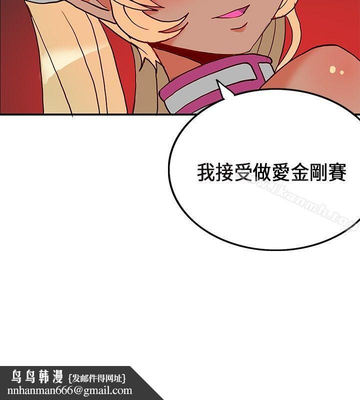 30cm立约人第20话