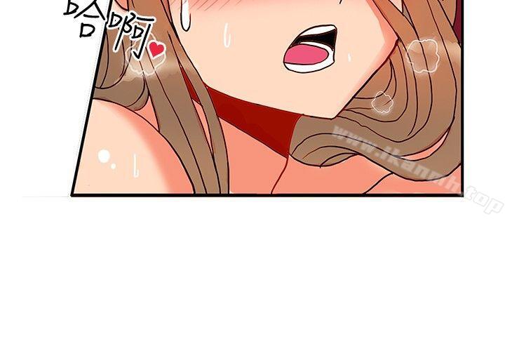 30cm立约人第21话