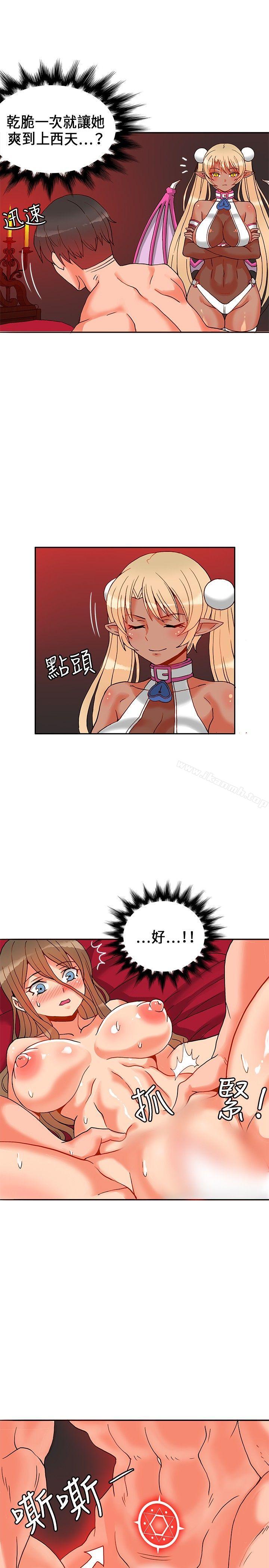 30cm立约人第21话