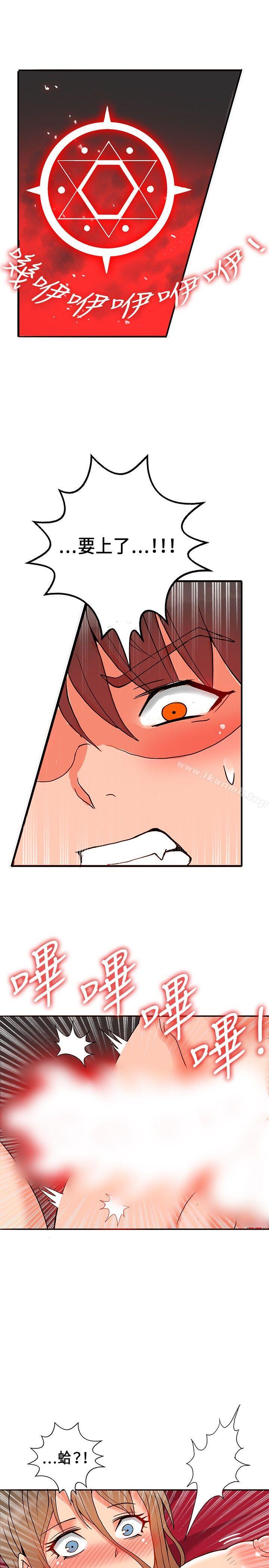 30cm立约人第21话