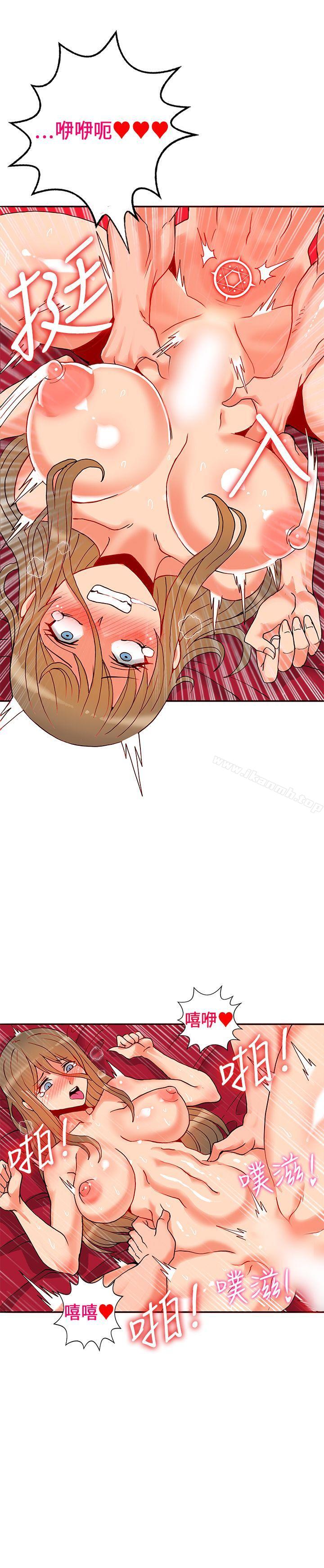 30cm立约人第21话