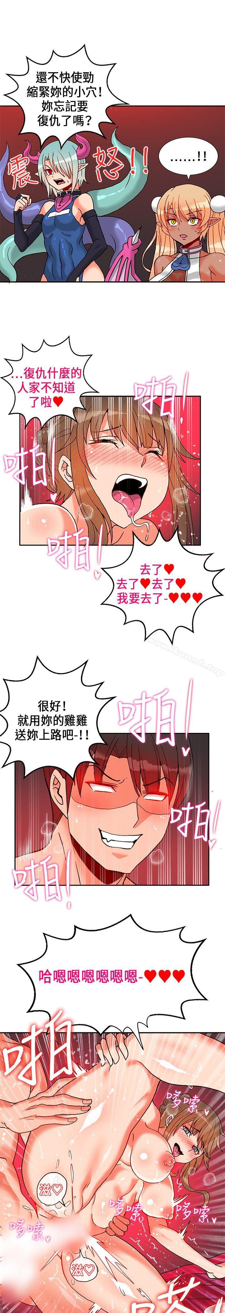 30cm立约人第22话