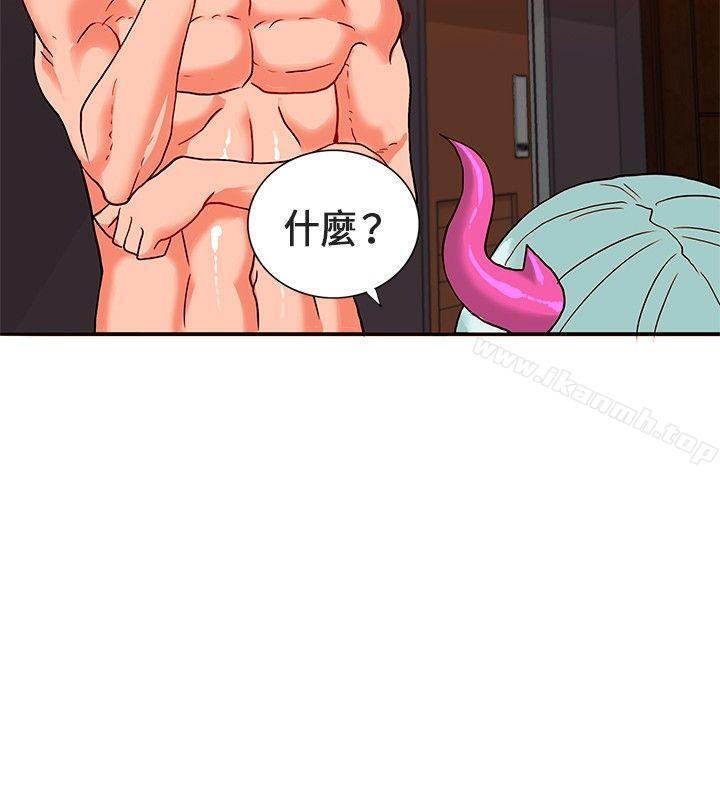 30cm立约人第23话